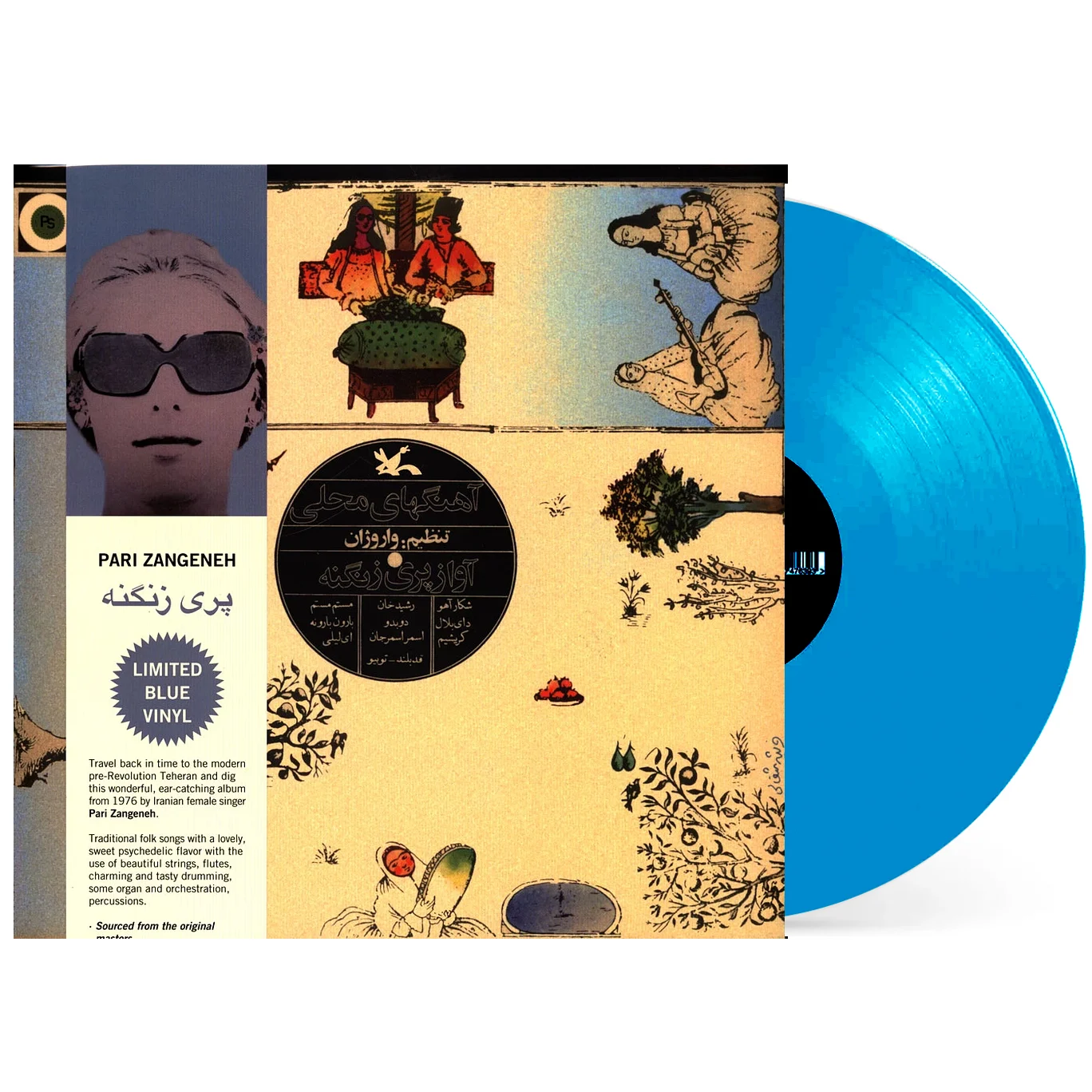 Zangeneh, Pari - Series of Music For Young Adults: Iranian Folk Songs 1-LP