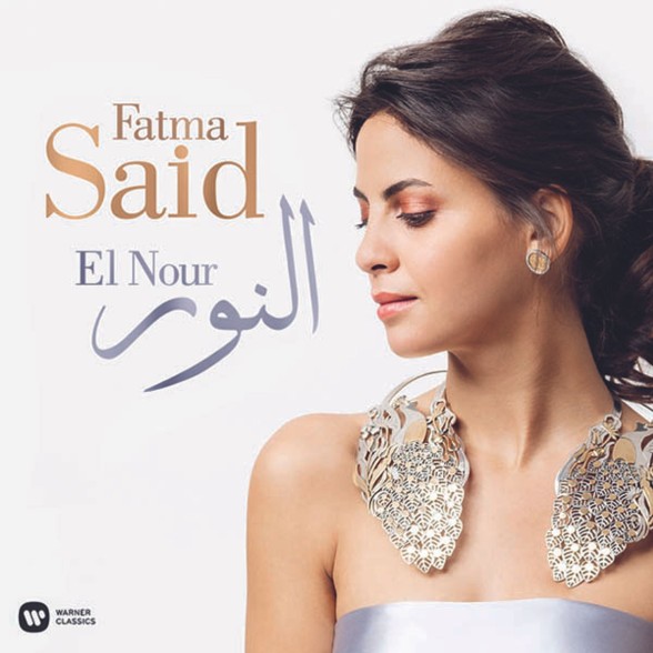 FATMA SAID - EL NOUR 2LP