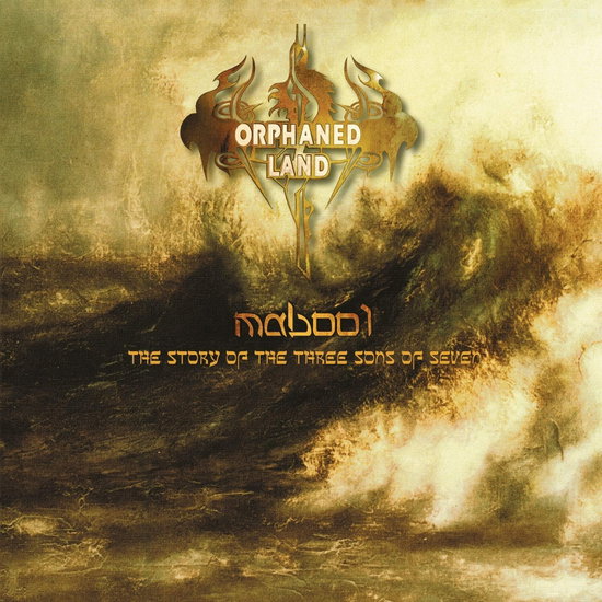 ORPHANED LAND - MABOOL (VINYL RE-ISSUE 2022) 2LP