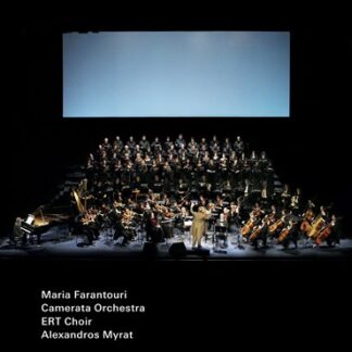 ELENI KARAINDROU - ELEGY OF THE UPROOTING(DVD) 1DVD