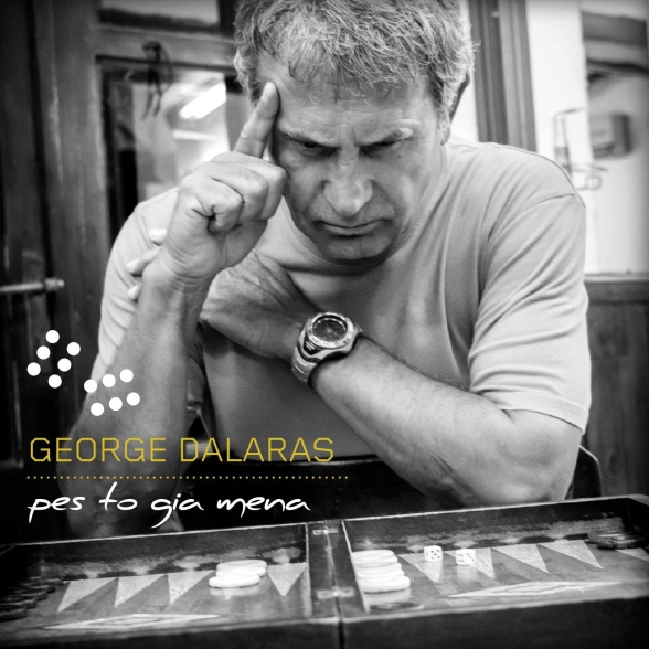 GEORGE DALARAS - PESTO GIA MENA 1LP