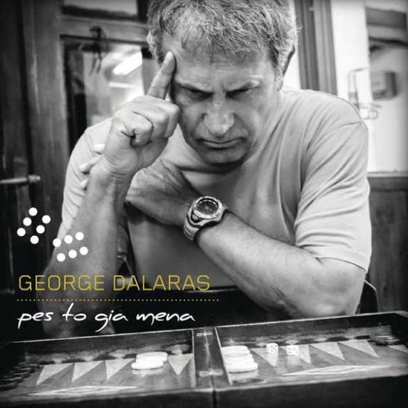 GEORGE DALARAS - PESTO GIA MENA 1CD