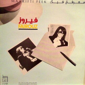 Fairuz - Maarifti Feek 1-LP