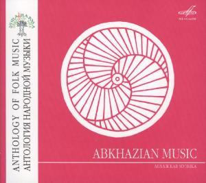 V/A - ANTHOLOGY OF FOLK MUSIC: ABKHAZIAN MUSIC 1CD
