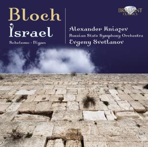 RUSSIAN STATE SYM. ORCH., SVET - BLOCH: ISRAEL, NIGUN, SCHELEMO 1CD