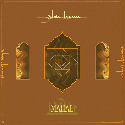 Glass Beams / Mahal(1LP) 1-LP