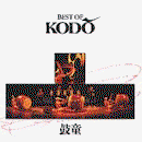 KODO - BEST OF KODO 1CD