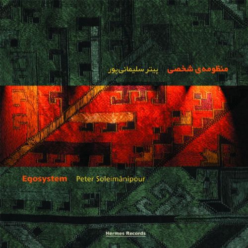 PETER SOLEIMANIPOUR - EGOSYSTEM 1CD