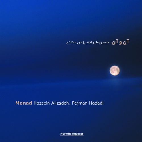HOSSEIN ALIZADEH, PEJMAN HADAD - MONAD 1CD