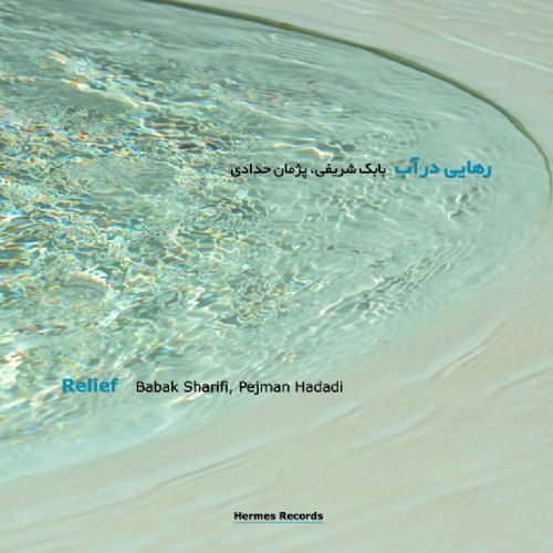 BABAK SHARIFI, PEJMAN HADADI - RELEASE 1CD