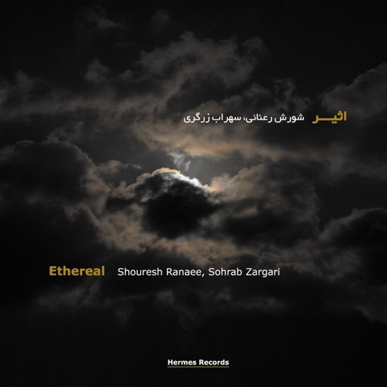 SHOURESH RANAEE, SOHRAB ZARGAR - ETHEREAL 1CD