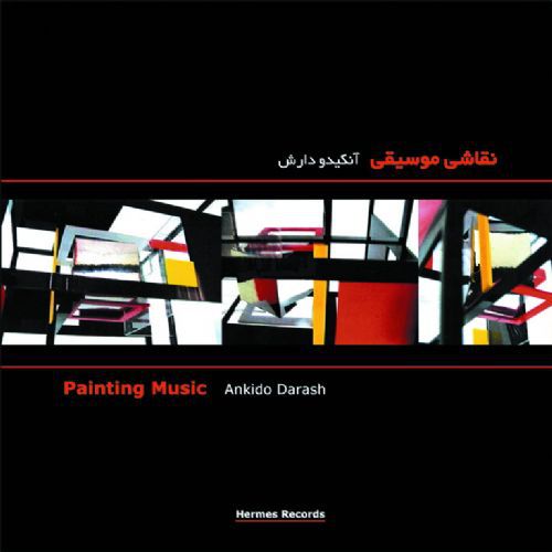 ANKIDO DARASH - PAINTING MUSIC 1CD