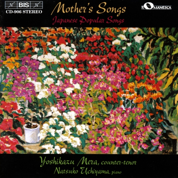 MERA, UCHIYAMA - V/C: MOTHER-S SONGS-YASHIKAZU MERA 1CD
