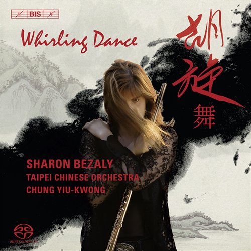 SHARON BEZALY, TAIPEI CHINESE ORCHEST - V/C: CHINESE FLUTE CONCERTS 1CD