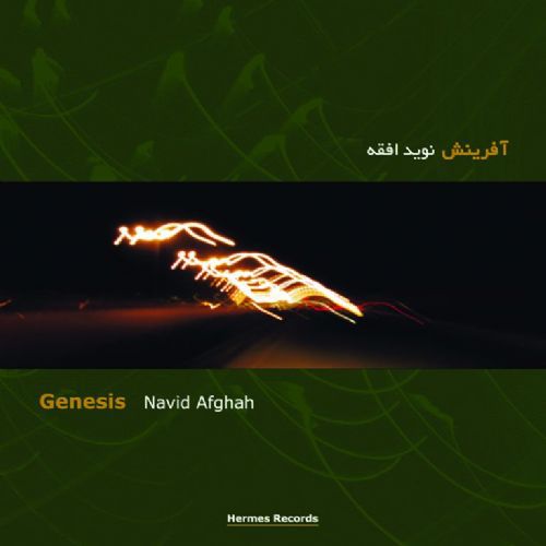 GENESIS - NAVID AFGHAH 1CD