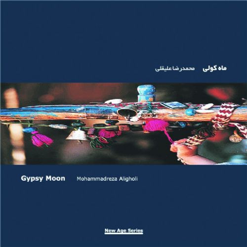 MOHAMMADREZA ALIGHOLI - GYPSY MOON 1CD